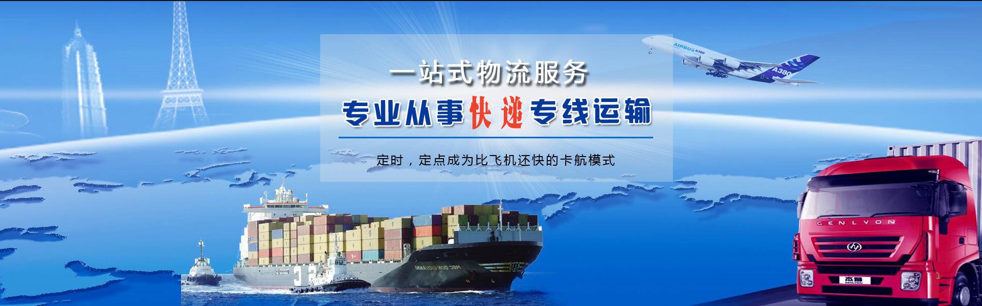 洪江到太原物流公司-洪江至太原物流专线-洪江空运到太原-优时通物流有限公司