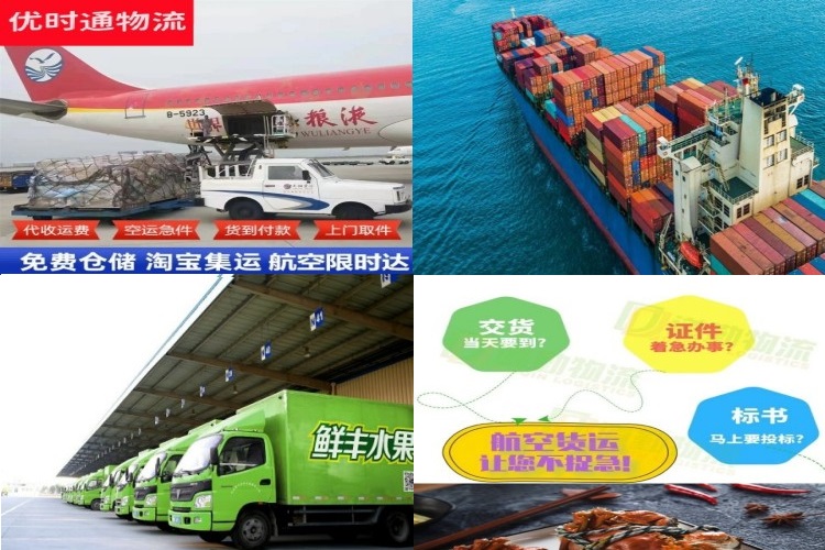 洪江到太原航空货运公司-洪江到太原物流专线